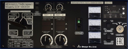 Сварочная электростанция DENYO DCW480ESW в Оренбурге фото 11